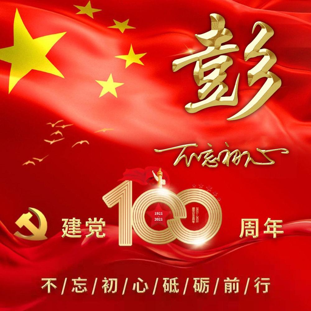 肉夹馍自己在家怎么做?-有问必答平台,解答你的疑问