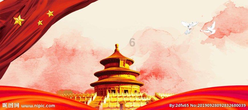召唤神龙万宁版祖龙