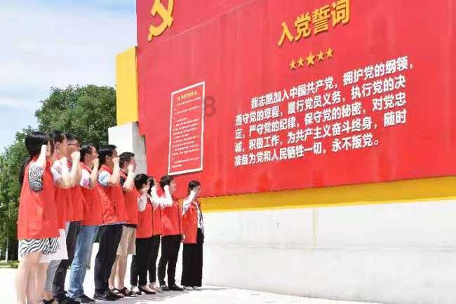 雷火官方网站入口